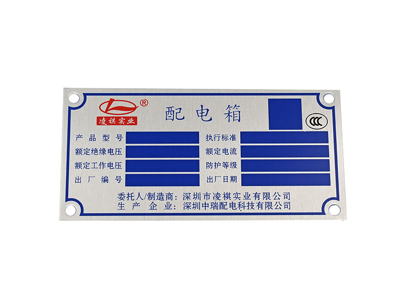 珠海腐蚀